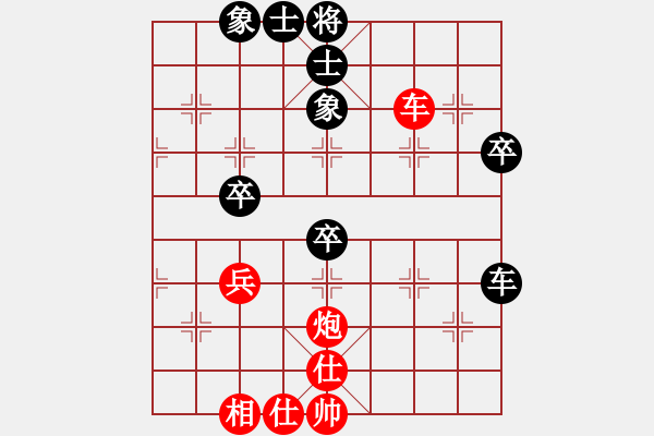 象棋棋譜圖片：東東[紅] -VS- 負分太后 魚[黑](3) - 步數(shù)：70 