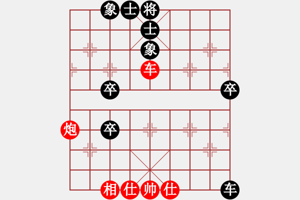 象棋棋譜圖片：東東[紅] -VS- 負分太后 魚[黑](3) - 步數(shù)：80 