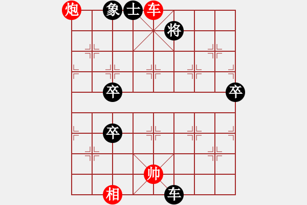 象棋棋譜圖片：東東[紅] -VS- 負分太后 魚[黑](3) - 步數(shù)：90 