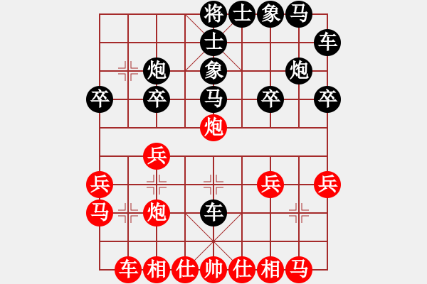 象棋棋譜圖片：abbccc(7段)-勝-sxlq(5段) - 步數(shù)：20 