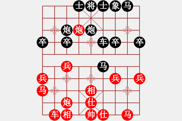 象棋棋譜圖片：abbccc(7段)-勝-sxlq(5段) - 步數(shù)：30 