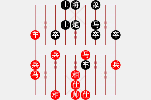 象棋棋譜圖片：abbccc(7段)-勝-sxlq(5段) - 步數(shù)：60 