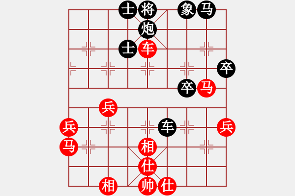 象棋棋譜圖片：abbccc(7段)-勝-sxlq(5段) - 步數(shù)：70 