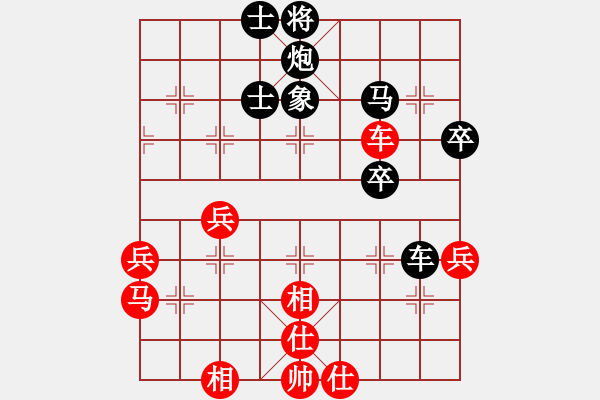 象棋棋譜圖片：abbccc(7段)-勝-sxlq(5段) - 步數(shù)：76 