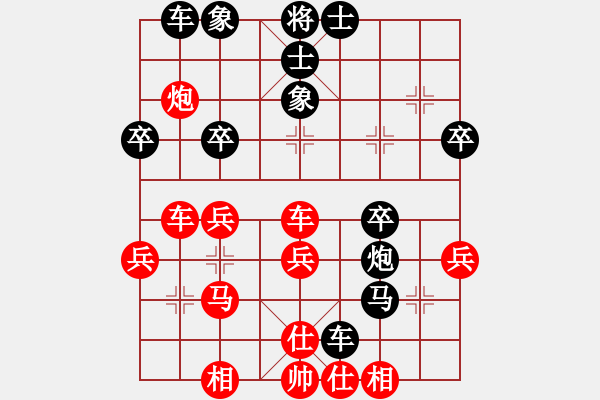 象棋棋譜圖片：屏風馬應五九炮進七兵紅窩心馬車八進六（黑勝） - 步數(shù)：40 