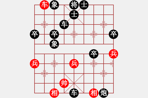 象棋棋譜圖片：屏風馬應五九炮進七兵紅窩心馬車八進六（黑勝） - 步數(shù)：64 