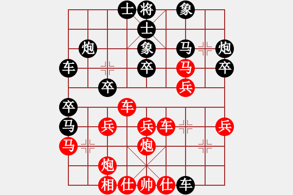 象棋棋譜圖片：中途島(日帥)-勝-廈門第一刀(日帥) - 步數(shù)：30 