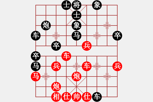 象棋棋譜圖片：中途島(日帥)-勝-廈門第一刀(日帥) - 步數(shù)：40 