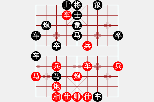 象棋棋譜圖片：中途島(日帥)-勝-廈門第一刀(日帥) - 步數(shù)：42 