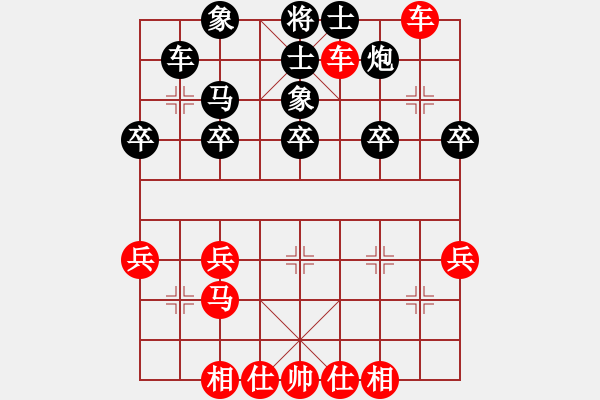 象棋棋譜圖片：急 - 步數(shù)：26 