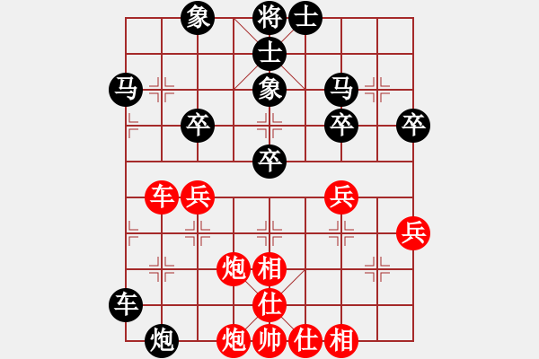 象棋棋譜圖片：鳳︶ㄣ[花語][839900187] -VS- 橫才俊儒[292832991] - 步數(shù)：50 