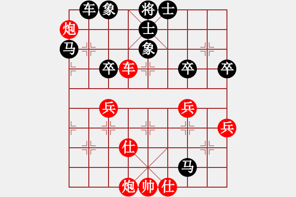 象棋棋譜圖片：鳳︶ㄣ[花語][839900187] -VS- 橫才俊儒[292832991] - 步數(shù)：70 