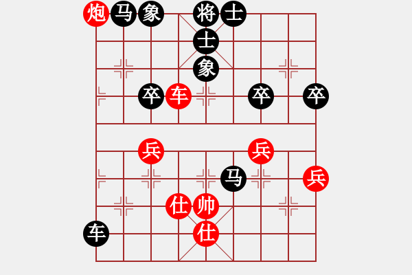 象棋棋譜圖片：鳳︶ㄣ[花語][839900187] -VS- 橫才俊儒[292832991] - 步數(shù)：80 