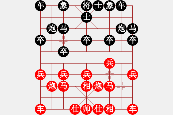 象棋棋譜圖片：為愛堅(jiān)守(6星)-負(fù)-灑瀟(9星) - 步數(shù)：10 