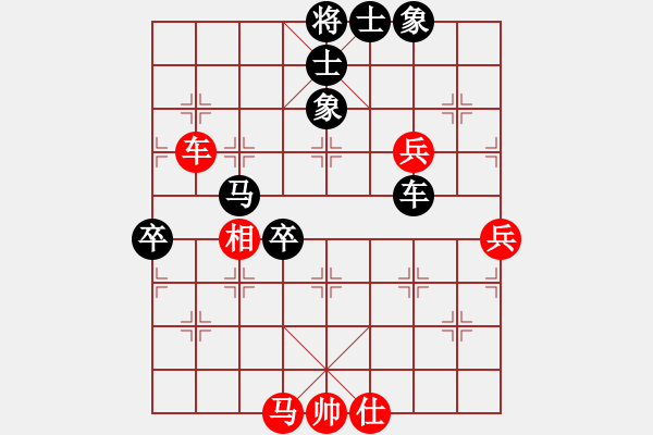 象棋棋譜圖片：為愛堅(jiān)守(6星)-負(fù)-灑瀟(9星) - 步數(shù)：100 