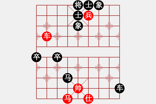 象棋棋譜圖片：為愛堅(jiān)守(6星)-負(fù)-灑瀟(9星) - 步數(shù)：110 