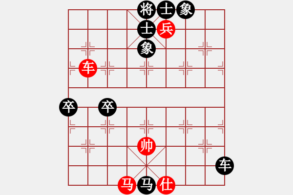 象棋棋譜圖片：為愛堅(jiān)守(6星)-負(fù)-灑瀟(9星) - 步數(shù)：112 