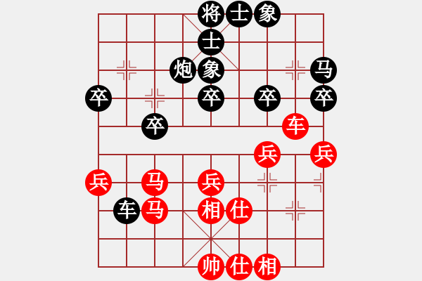 象棋棋譜圖片：為愛堅(jiān)守(6星)-負(fù)-灑瀟(9星) - 步數(shù)：30 