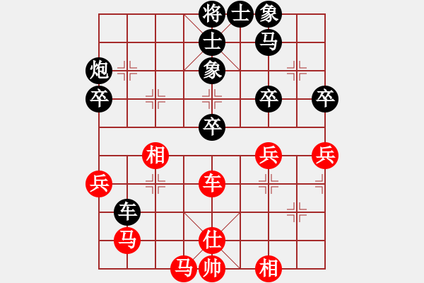 象棋棋譜圖片：為愛堅(jiān)守(6星)-負(fù)-灑瀟(9星) - 步數(shù)：50 