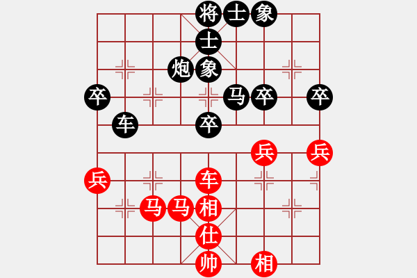 象棋棋譜圖片：為愛堅(jiān)守(6星)-負(fù)-灑瀟(9星) - 步數(shù)：60 