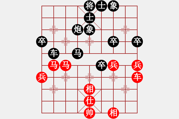 象棋棋譜圖片：為愛堅(jiān)守(6星)-負(fù)-灑瀟(9星) - 步數(shù)：70 