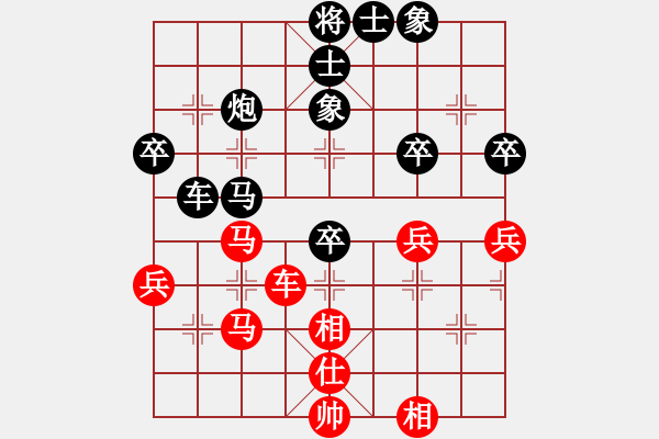 象棋棋譜圖片：為愛堅(jiān)守(6星)-負(fù)-灑瀟(9星) - 步數(shù)：80 