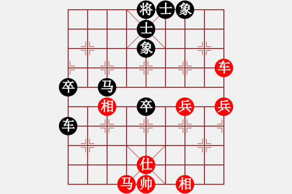 象棋棋譜圖片：為愛堅(jiān)守(6星)-負(fù)-灑瀟(9星) - 步數(shù)：90 