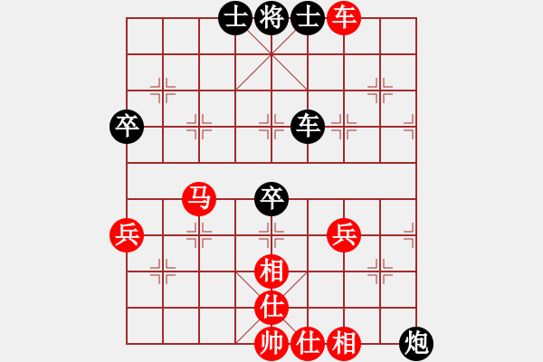 象棋棋譜圖片：棋天代理(6段)-和-佩劍走天涯(7段) - 步數(shù)：100 