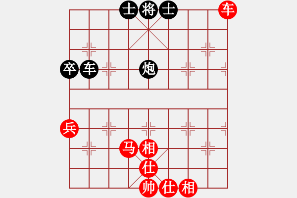 象棋棋譜圖片：棋天代理(6段)-和-佩劍走天涯(7段) - 步數(shù)：110 