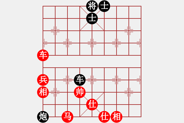 象棋棋譜圖片：棋天代理(6段)-和-佩劍走天涯(7段) - 步數(shù)：140 