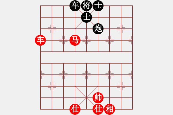 象棋棋譜圖片：棋天代理(6段)-和-佩劍走天涯(7段) - 步數(shù)：190 