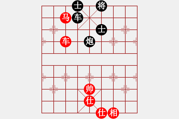 象棋棋譜圖片：棋天代理(6段)-和-佩劍走天涯(7段) - 步數(shù)：210 