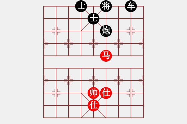 象棋棋譜圖片：棋天代理(6段)-和-佩劍走天涯(7段) - 步數(shù)：260 