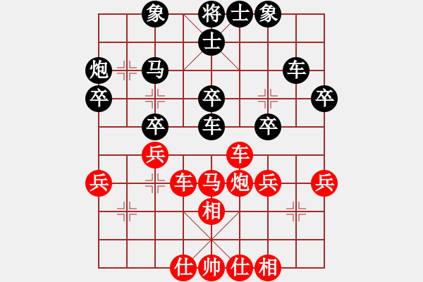 象棋棋譜圖片：棋天代理(6段)-和-佩劍走天涯(7段) - 步數(shù)：40 