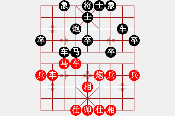 象棋棋譜圖片：棋天代理(6段)-和-佩劍走天涯(7段) - 步數(shù)：50 