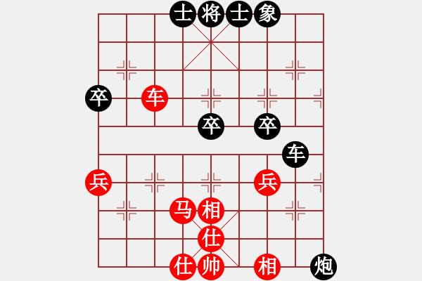 象棋棋譜圖片：棋天代理(6段)-和-佩劍走天涯(7段) - 步數(shù)：80 