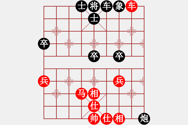 象棋棋譜圖片：棋天代理(6段)-和-佩劍走天涯(7段) - 步數(shù)：90 