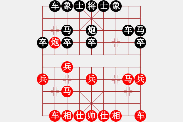 象棋棋谱图片：黄小布 先和 韩传明 - 步数：20 