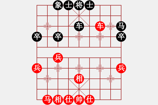 象棋棋谱图片：黄小布 先和 韩传明 - 步数：40 