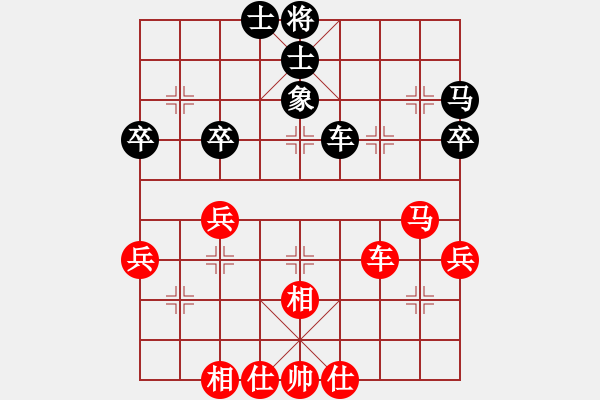 象棋棋谱图片：黄小布 先和 韩传明 - 步数：50 
