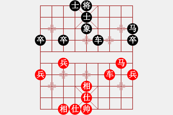 象棋棋谱图片：黄小布 先和 韩传明 - 步数：51 
