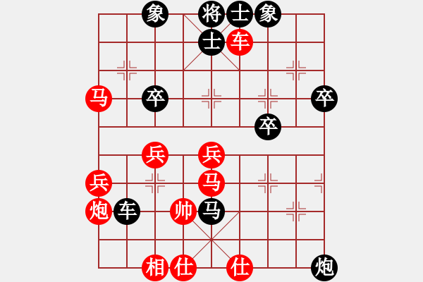 象棋棋譜圖片：布局探討 五九炮對(duì)屏風(fēng)馬新變 - 步數(shù)：50 