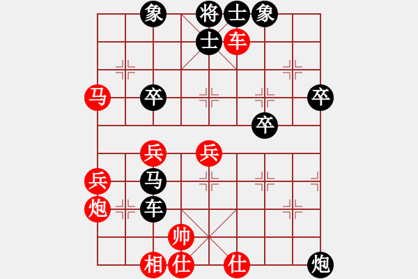 象棋棋譜圖片：布局探討 五九炮對(duì)屏風(fēng)馬新變 - 步數(shù)：54 