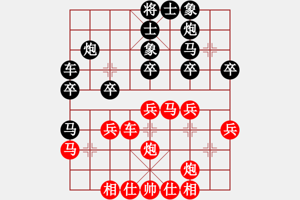 象棋棋譜圖片：廣東 時(shí)鳳蘭 先和 山東 莊旭友 - 步數(shù)：30 