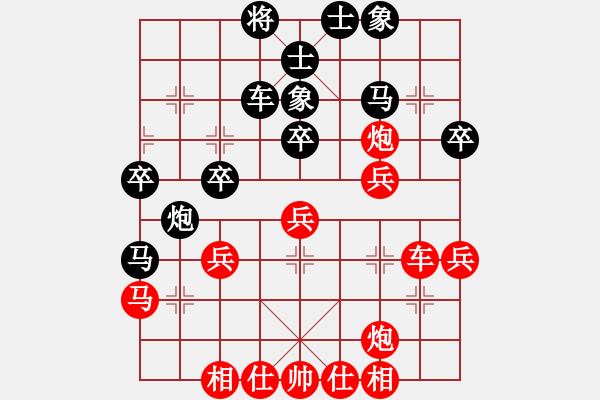 象棋棋譜圖片：廣東 時(shí)鳳蘭 先和 山東 莊旭友 - 步數(shù)：40 