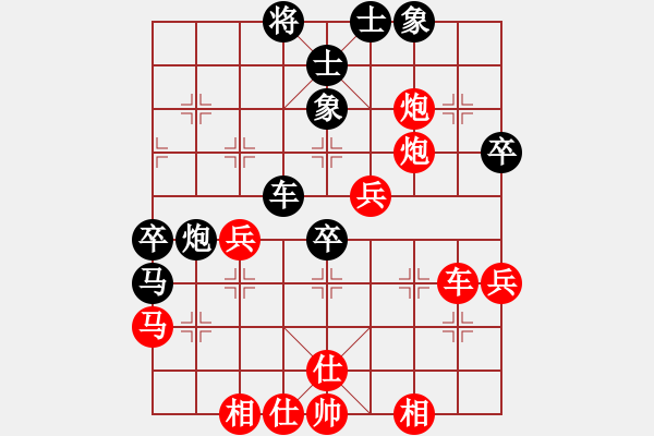 象棋棋譜圖片：廣東 時(shí)鳳蘭 先和 山東 莊旭友 - 步數(shù)：50 