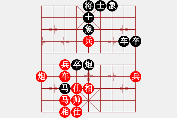 象棋棋譜圖片：廣東 時(shí)鳳蘭 先和 山東 莊旭友 - 步數(shù)：83 