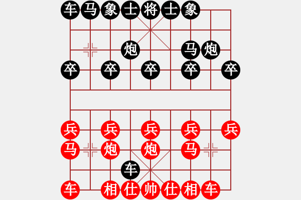 象棋棋谱图片：松野阳一郎 先负 鲁缅采夫 - 步数：10 