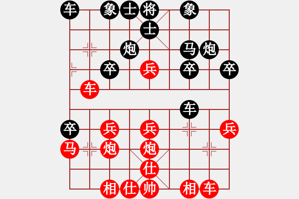 象棋棋谱图片：松野阳一郎 先负 鲁缅采夫 - 步数：30 