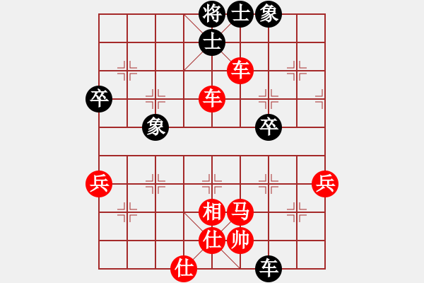 象棋棋譜圖片：北京威凱隊 劉君 勝 黑龍江隊 張梅 - 步數(shù)：110 